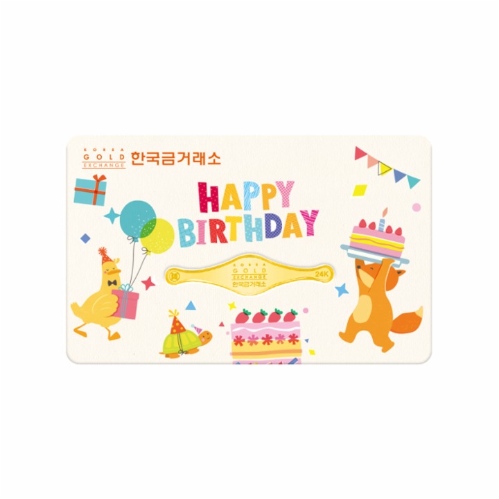 순금 생일축하 로고 돌반지 0.5g